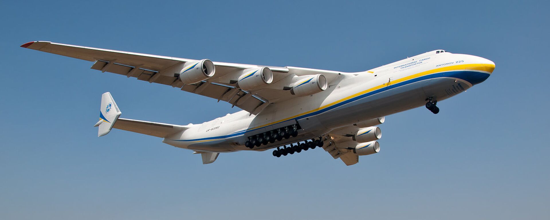 Avión de transporte An-225 Mria, foto archivo - Sputnik Mundo, 1920, 21.12.2018