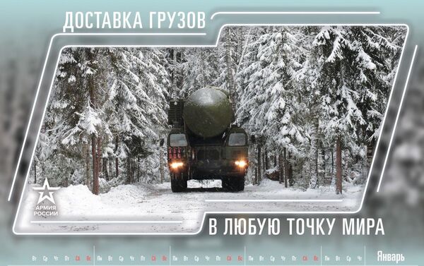 El Ministerio de Defensa ruso ha publicado un calendario humorístico para el año 2019 El Ministerio de Defensa ruso ha publicado un calendario humorístico para el año 2019 - Sputnik Mundo