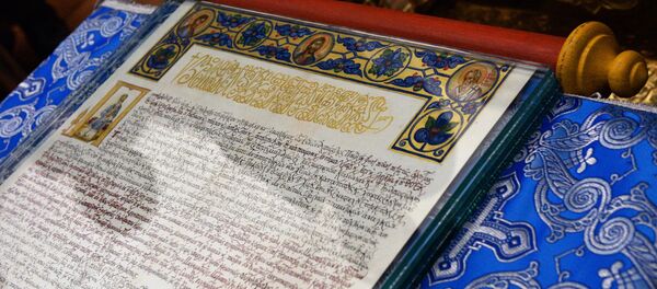 El 'Tomos' de autocefalía - Sputnik Mundo