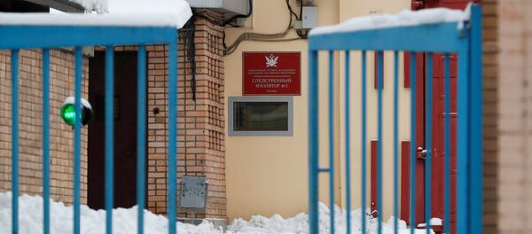 El centro de detención preventiva donde Paul Whelan se encuentra detenido en Moscú, Rusia - Sputnik Mundo