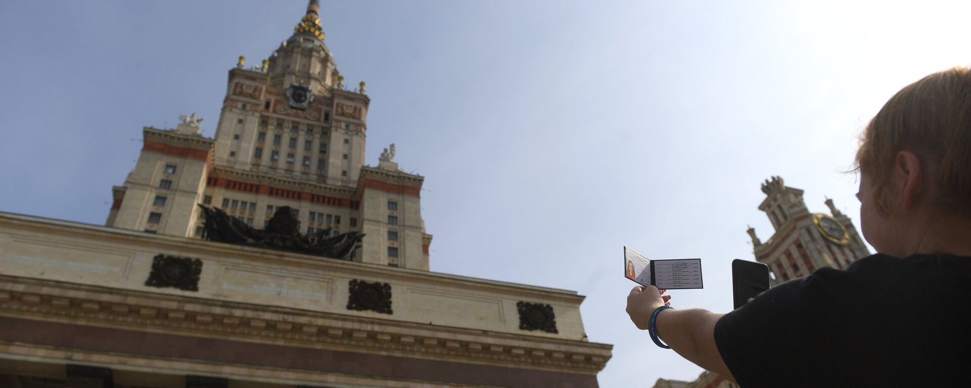 Una estudiante toma una foto de su identificación en la Universidad Lomonósov de Moscú - Sputnik Mundo, 1920, 17.01.2019