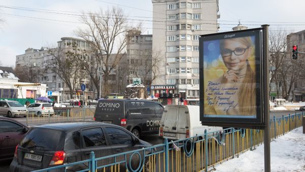 Cartel electoral de Yulia Timoshenko en Kiev Cartel electoral de Yulia Timoshenko en Kiev - Sputnik Mundo