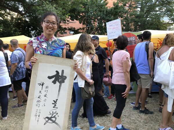 Festejos del Año Nuevo Chino en Buenos Aires - Sputnik Mundo