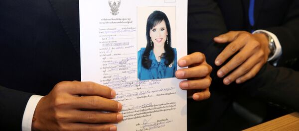 La aplicación de la princesa Ubolratana Rajakanya, hermana mayor del rey de Tailandia - Sputnik Mundo