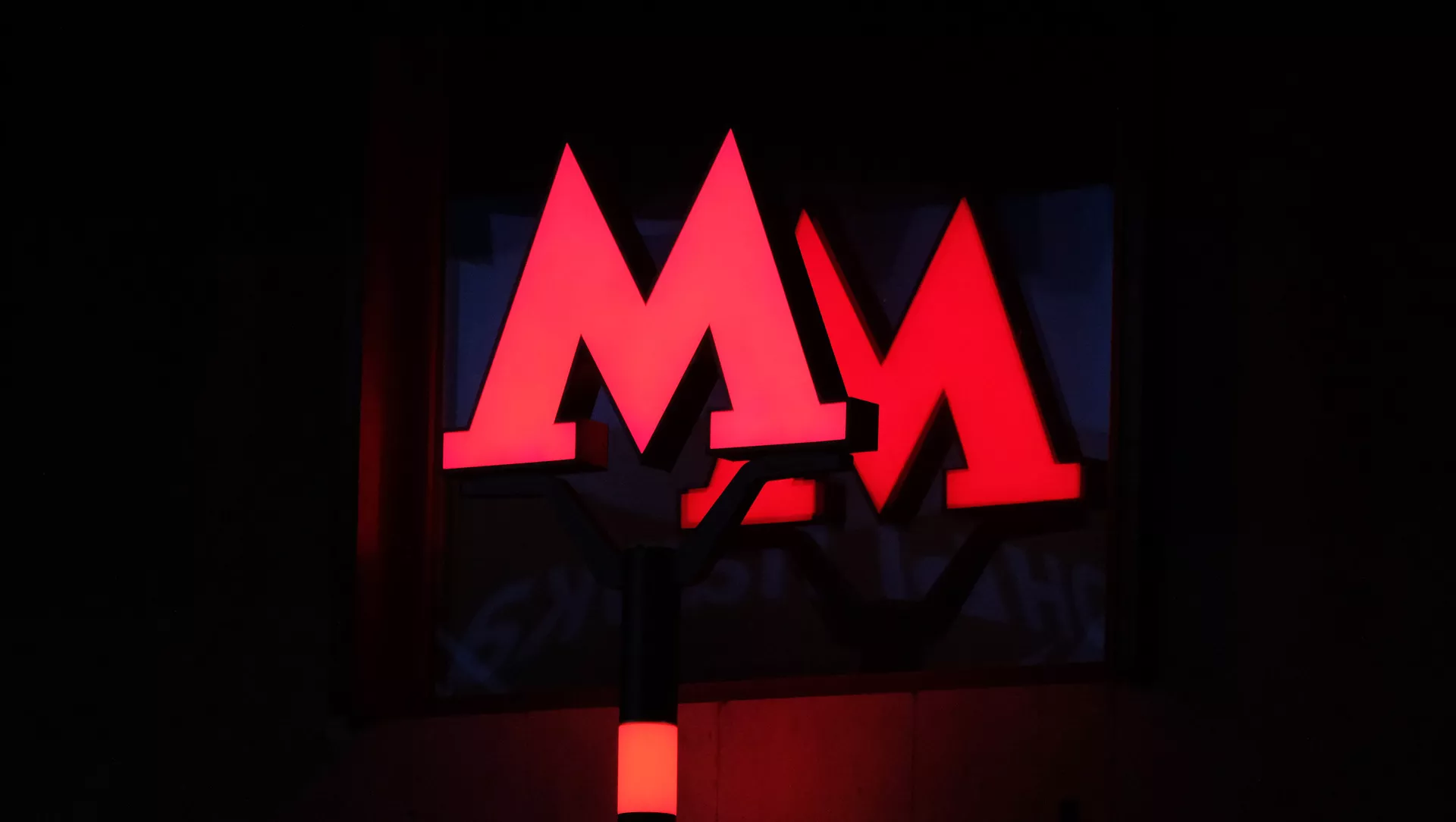 Logo del metro de Moscú