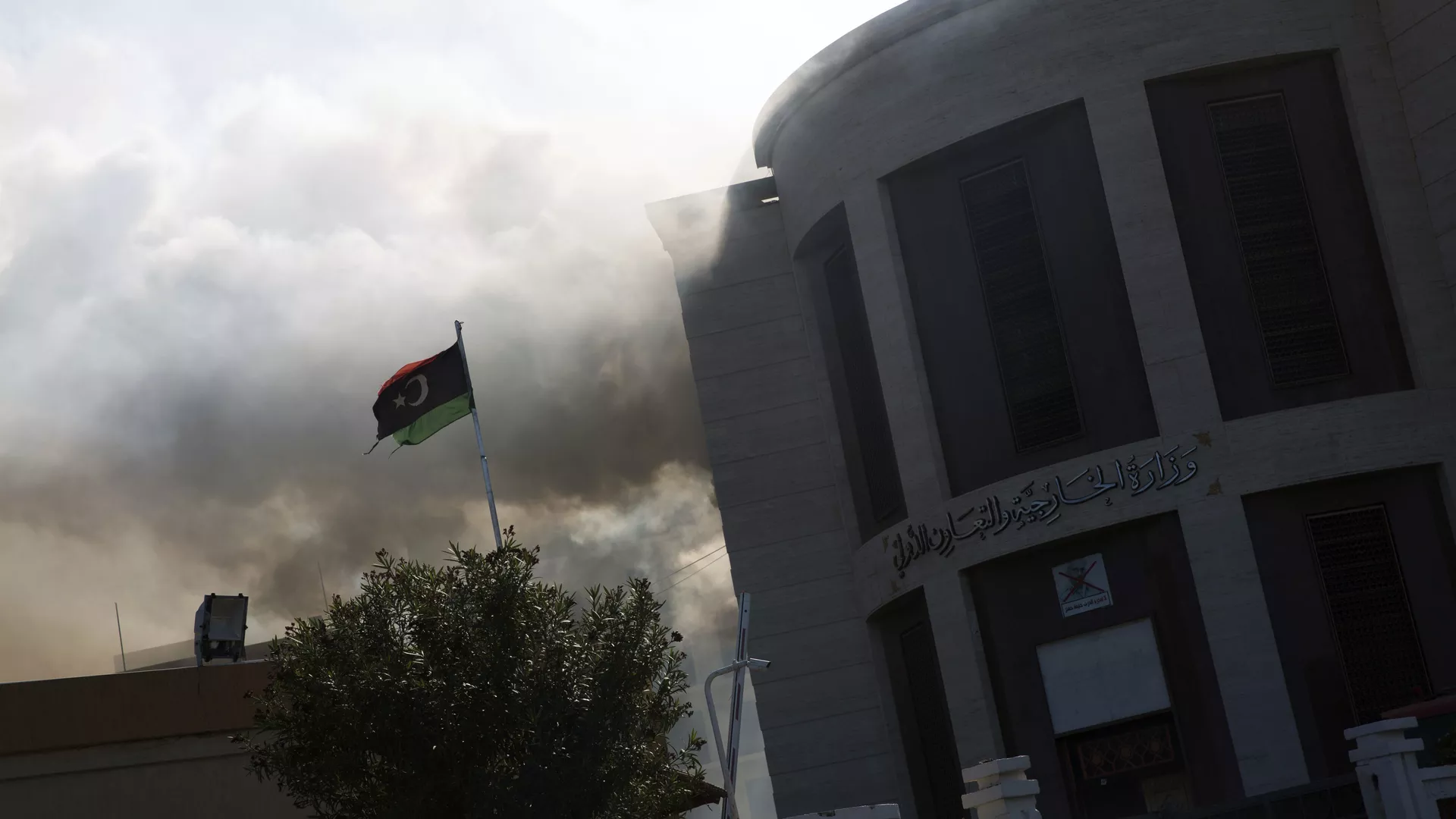 La bandera de Libia