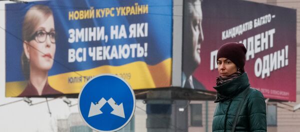 Propaganda de las elecciones presidenciales en Ucrania - Sputnik Mundo
