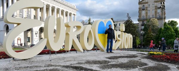 Logo de Eurovisión en Kiev (archivo) - Sputnik Mundo