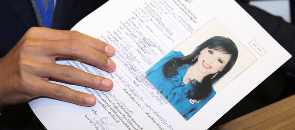 La aplicación de la princesa Ubolratana Rajakanya, hermana mayor del rey de Tailandia - Sputnik Mundo