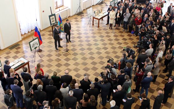 La inauguración - Sputnik Mundo