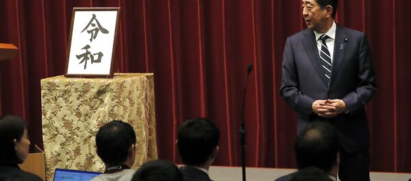 El primer ministro japonés, Shinzo Abe, con el combre de la nueva era imperial de Japón, Reiwa - Sputnik Mundo
