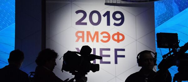 El V Foro Económico Internacional de Yalta - Sputnik Mundo