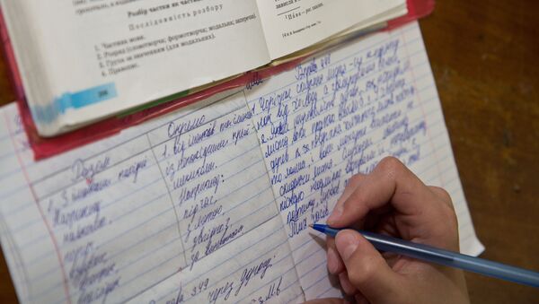 Idioma ucraniano Idioma ucraniano - Sputnik Mundo