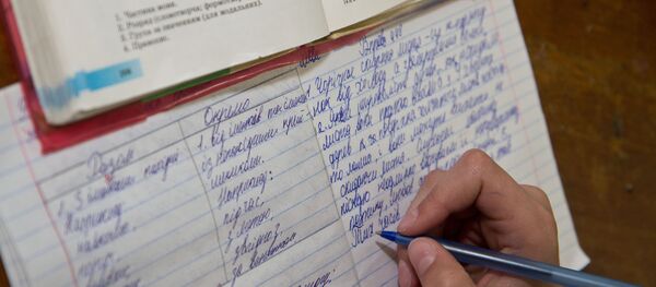 Idioma ucraniano - Sputnik Mundo