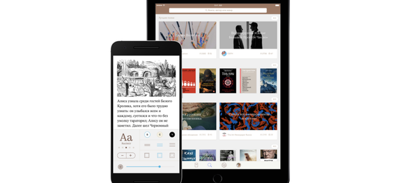 Bookmate, la aplicación de lectura digital creada en Rusia Bookmate, la aplicación de lectura digital creada en Rusia - Sputnik Mundo