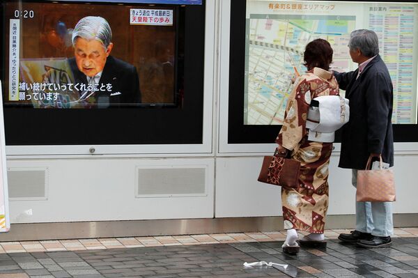 El emperador de Japón abdica - Sputnik Mundo