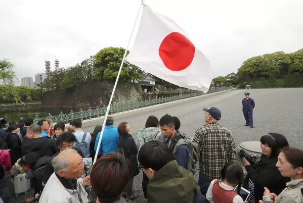 El emperador de Japón abdica El emperador de Japón abdica - Sputnik Mundo