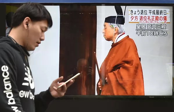 El emperador de Japón abdica El emperador de Japón abdica - Sputnik Mundo