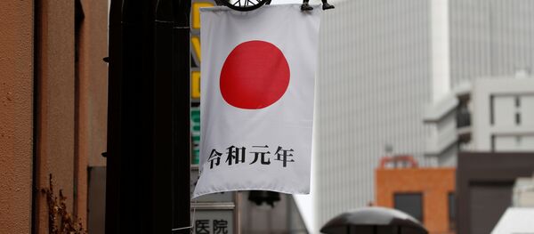 Bandera con el nombre de la nueva era imperial de Japón, Reiwa - Sputnik Mundo