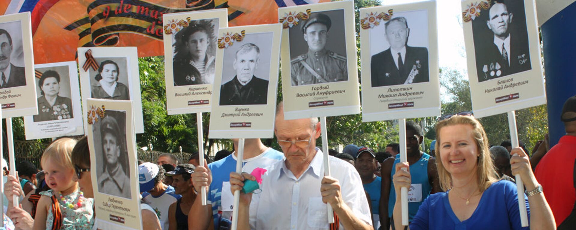 Regimiento Inmortal para recordar victoria contra el fascismo (archivo) - Sputnik Mundo, 1920, 05.05.2022