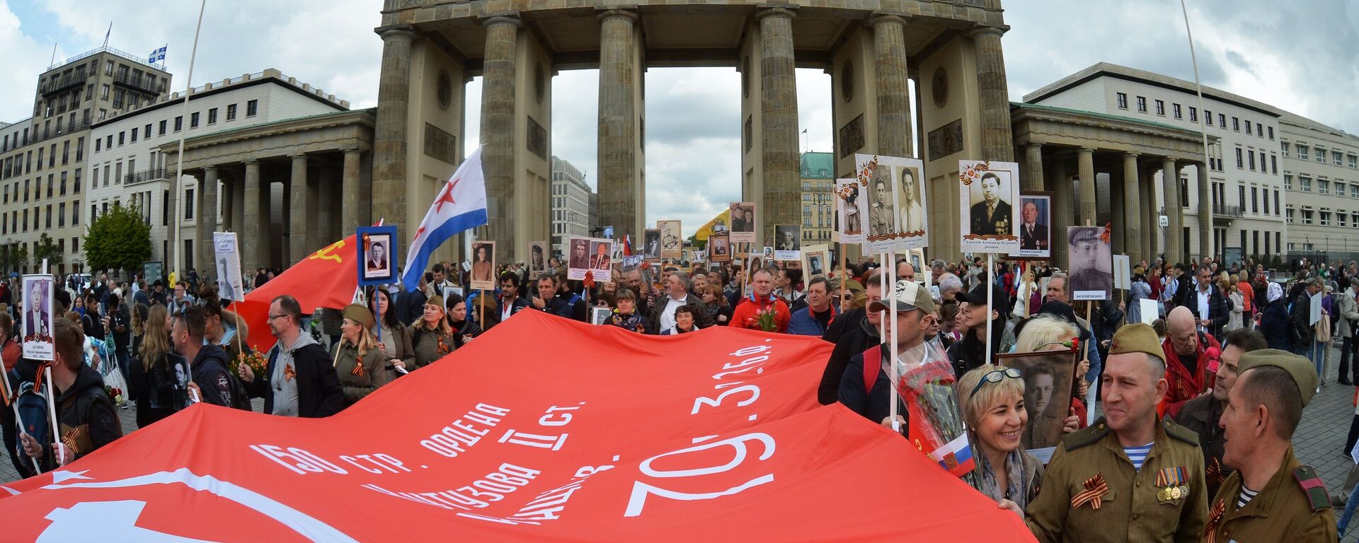 El Regimiento Inmortal en Berlín, Alemania - Sputnik Mundo, 1920, 05.05.2022