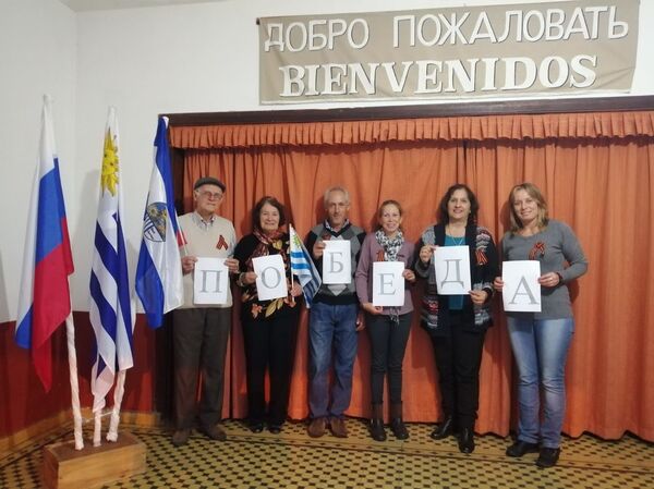 Rusos de Uruguay organizan marchas del Regimiento Inmortal por primera vez  - Sputnik Mundo