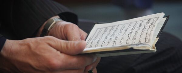 El Corán - Sputnik Mundo