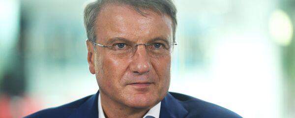 Guerman Gref, presidente del mayor banco estatal ruso, Sberbank Guerman Gref, presidente del mayor banco estatal ruso, Sberbank - Sputnik Mundo