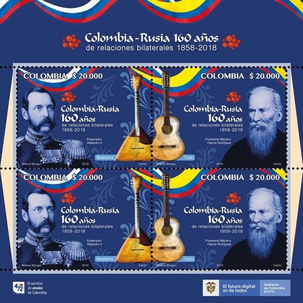 Colombia emitirá estampilla conmemorativa por los 160 años de relaciones con Rusia - Sputnik Mundo