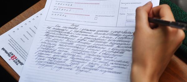 Un dictado en lengua rusa - Sputnik Mundo