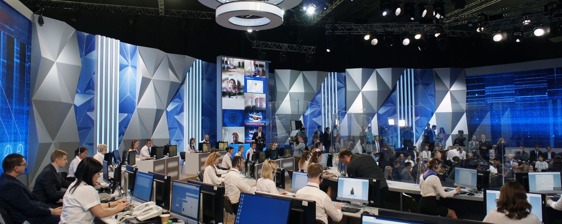 Preparación para la Línea directa con Vladímir Putin - Sputnik Mundo, 1920, 16.12.2024