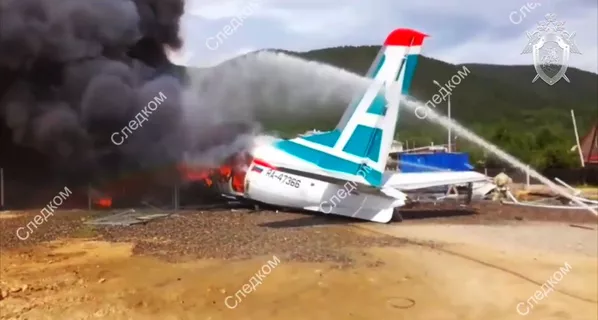 Llamas y nubes de humo: así fue la catástrofe del An-24 en Rusia
Llamas y nubes de humo: así fue la catástrofe del An-24 en Rusia
- Sputnik Mundo