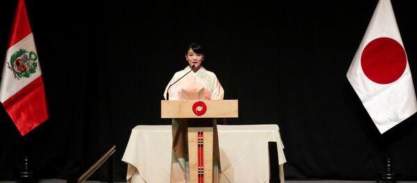 Princesa Mako de Japón - Sputnik Mundo