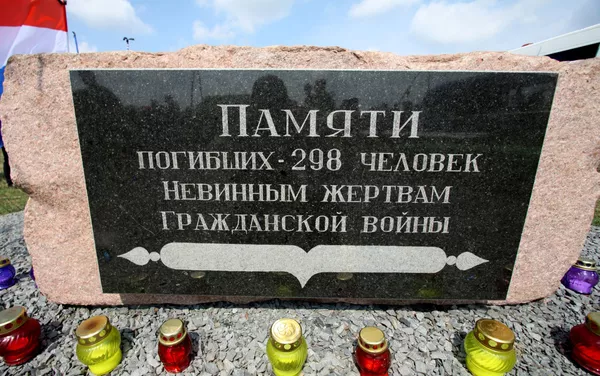 Un obelisco en memoria de las víctimas del MH17 Un obelisco en memoria de las víctimas del MH17 - Sputnik Mundo