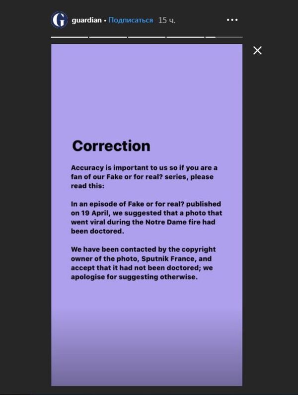 The Guardian se disculpa por marcar una foto de Sputnik como 'fake' - Sputnik Mundo