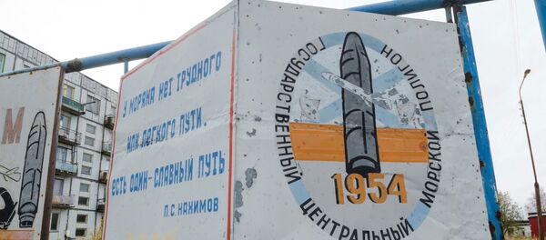 Polígono militar en Severodvinsk de la región de Arjánguelsk - Sputnik Mundo