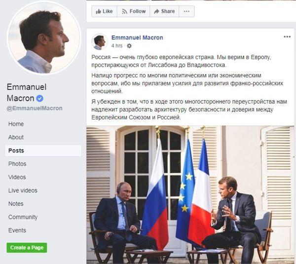 Macron publica en Facebook un post en ruso tras su encuentro con Putin Macron publica en Facebook un post en ruso tras su encuentro con Putin - Sputnik Mundo