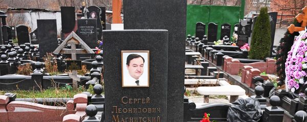 La tumba del abogado Serguéi Magnitski - Sputnik Mundo