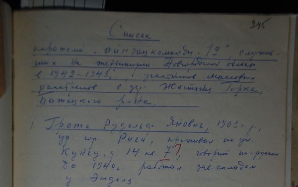 La lista con los nombres de los miembros de los represores pronazis que masacraron a la población en las localidades de Zhestianaya Gorka y Chernoe durante la Gran Guerra Patria - Sputnik Mundo