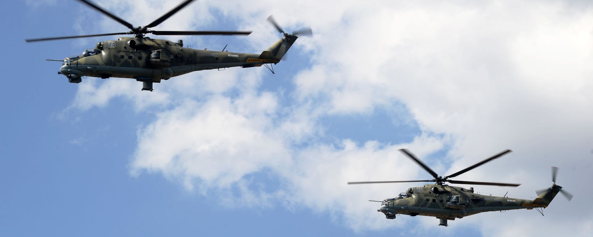 Los helicópteros Mi-24 participan en un entrenamiento - Sputnik Mundo, 1920, 09.08.2021