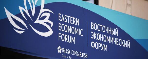 El logo del Foro Económico Oriental en Vladivostok, Rusia El logo del Foro Económico Oriental en Vladivostok, Rusia - Sputnik Mundo