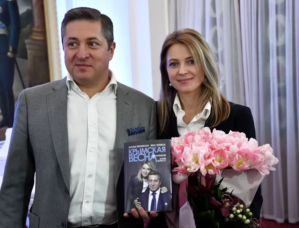 Natalia Poklónskaya se divorcia a menos de un año de su boda Natalia Poklónskaya se divorcia a menos de un año de su boda - Sputnik Mundo