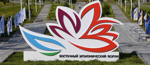 El logo del Foro Económico Oriental - Sputnik Mundo