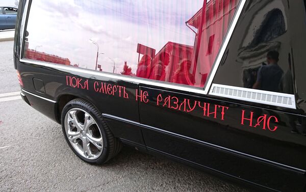 Boda de Ksenia Sobchak con el director teatral Konstantín Bogomólov - Sputnik Mundo