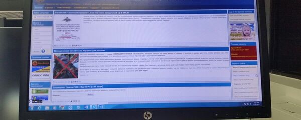 Mirotvorets, la web ucraniana Mirotvorets, la web ucraniana - Sputnik Mundo