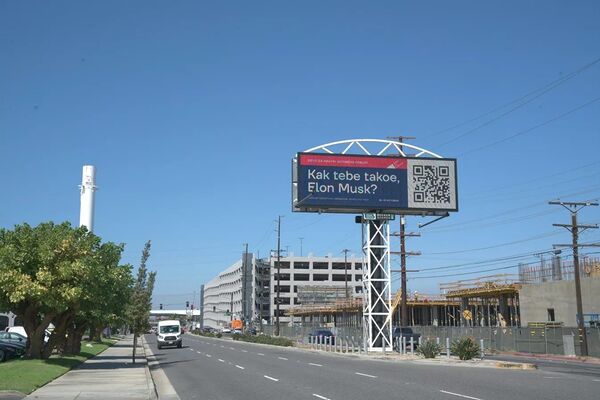 ¿Qué te parece eso Elon Musk?: empresarios rusos llegan a California con una insólita invitación (vídeo) - Sputnik Mundo