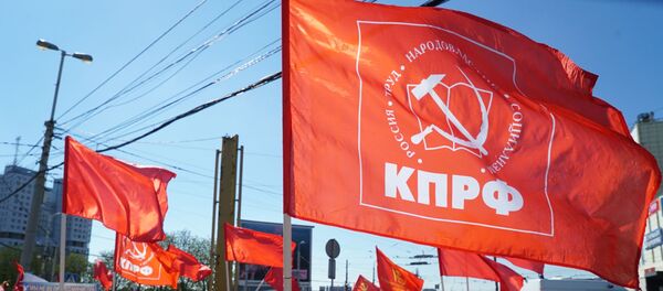 Bandera del Partido Comunista de la Federación de Rusia (archivo) - Sputnik Mundo