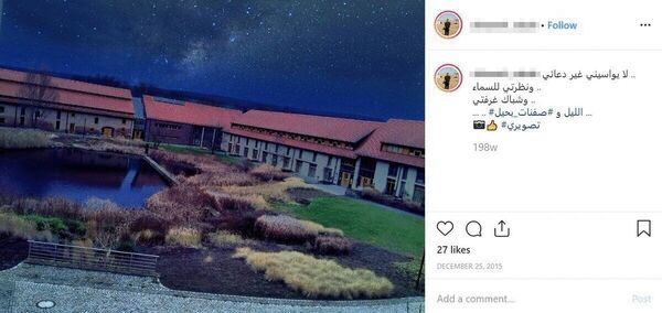 Una cruel ejecución en Siria pudo haber sido filmada por un asilado en Alemania Una cruel ejecución en Siria pudo haber sido filmada por un asilado en Alemania - Sputnik Mundo