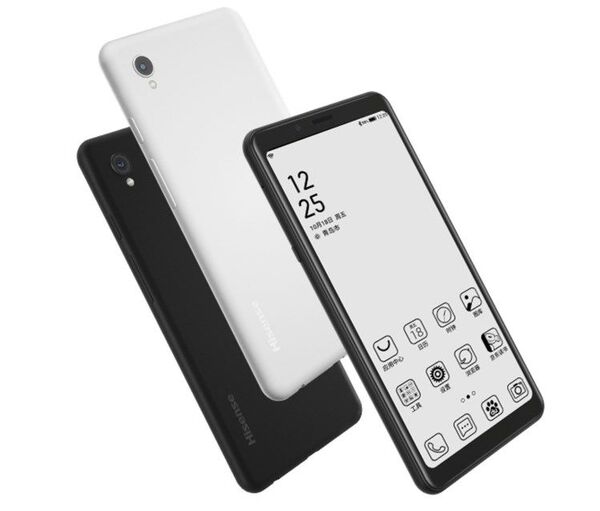 ¿Es un celular o un libro? Son las dos cosas al mismo tiempo | Fotos - Sputnik Mundo