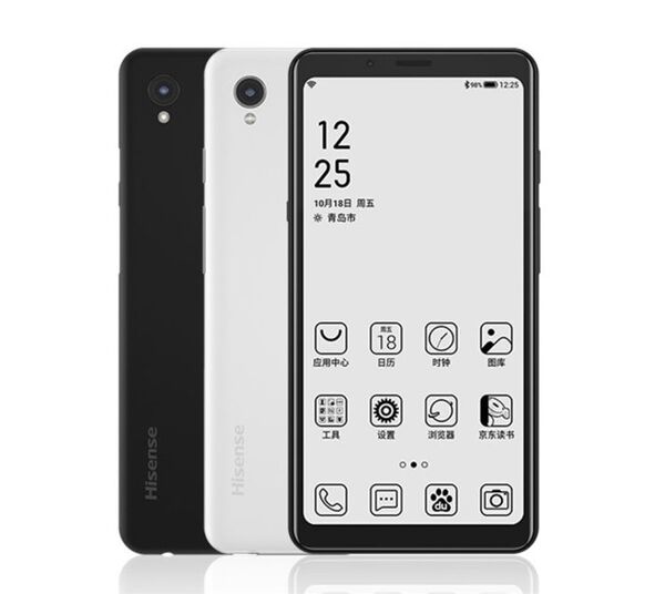 ¿Es un celular o un libro? Son las dos cosas al mismo tiempo | Fotos - Sputnik Mundo